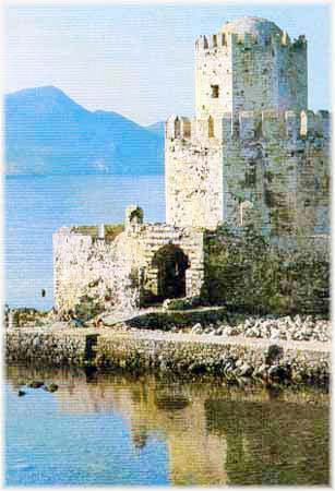 methoni1